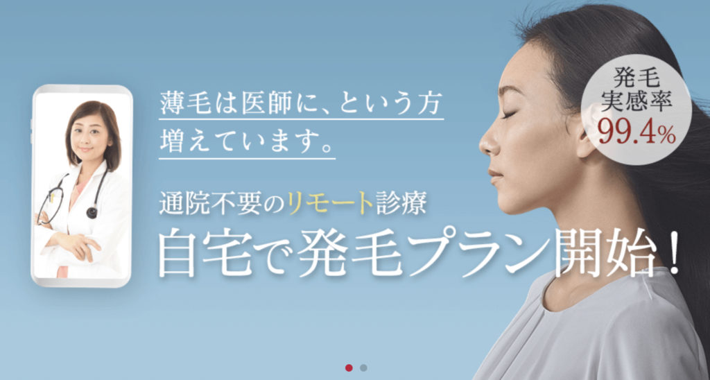 [良し]東京ビューティークリニック口コミ女性専門の薄毛クリニックの無料カウンセリング実際に行ってみる！ けけけのガール